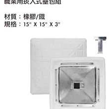 "爾東體育" BRETT 布瑞特 PDP-L 職業用崁入式投手板 歷史價格詳細信息