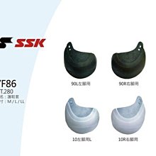 野球人生---SSK 護喉 捕手護喉 TG01 歷史價格詳細信息