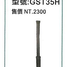 【打擊練習器-三孔-橡膠-底盤42*43cm-1套/組】T座T架橡膠打擊，套管二支可調節高度95~55cm-56005 歷史價格詳細信息