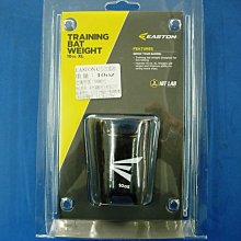 [[綠野運動廠]] 最新款EASTON頂級北美楓木棒球棒(5款)五款棒型選擇,好打彈性佳~優惠促銷中 歷史價格詳細信息