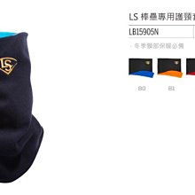 [[綠野運動廠]]最新LOUISVILL路易斯威爾GENUINE 2.0進口少年/兒童~用打擊手套(雙),兩款配色,優惠 歷史價格詳細信息