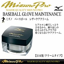 日本MIZUNO美津濃 厚質棒壘球 足球 運動 長襪 歷史價格詳細信息