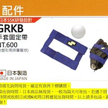 【SSK 配件-手套皮革保養系列】MG13皮革保養乳液/保革油 (190ML/日本製造) 1組 ????保證公司貨 #13 歷史價格詳細信息