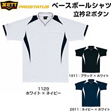ZETT PROSTATUS BPROG771(全新)日製硬式一級棒壘球外野手套 長約12.75吋 歷史價格詳細信息