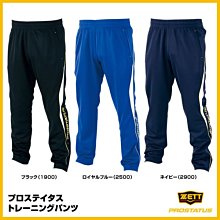 ZETT PROSTATUS BPROG771(全新)日製硬式一級棒壘球外野手套 長約12.75吋 歷史價格詳細信息