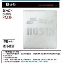 ?保證公司貨【SSK 外套系列】BWG950 棒壘鋪棉夾克(4色選1) 950 單件1400元 歷史價格詳細信息