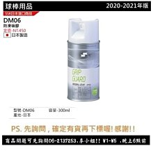 ?保證公司貨【SSK 外套系列】BWG950 棒壘鋪棉夾克(4色選1) 950 單件1400元 歷史價格詳細信息