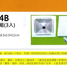 【SSK 壘包 / 棒壘附件/ 投手板/GST】BB05 高級壘包組 (日式孔徑:7.5*7.5CM) MIT 一組入 歷史價格詳細信息