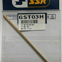 野餐趣~~無漆天然櫸木砧板水果壽司板烘培點心麵包盤野餐甜點蛋糕盤(小方板) 歷史價格詳細信息