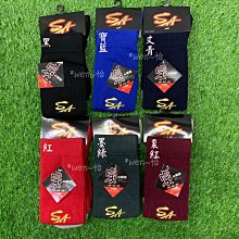 SA 棒壘 打擊頭盔 歷史價格詳細信息