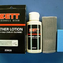 日本製造 80s Helly Hansen Fleece 挪威 刷毛 發熱搖粒絨 雙口袋 套頭衫 古著 vintage 歷史價格詳細信息