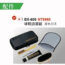 ZETT 壘球鞋 棒壘球鞋 膠釘 樹酯 ZERO ONE STAGE 寬楦 BSR-4297 大自在 歷史價格詳細信息