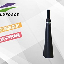 = 球友 運動用品 = FIELDFORCE 置球管 (棒球用) FBST-300SP 歷史價格詳細信息