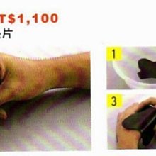 護指  日本DM大拇指扭傷護指籃球羽毛網球薄腱鞘鼠標媽媽手拇指護 關節向日葵優品 歷史價格詳細信息