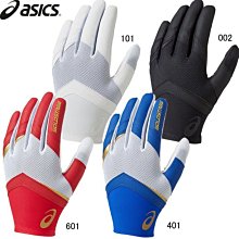 ASICS BASEBALL NEOREVIVE TR 2  訓練鞋 歷史價格詳細信息