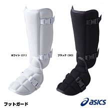 ASICS BASEBALL NEOREVIVE TR 2  訓練鞋 歷史價格詳細信息