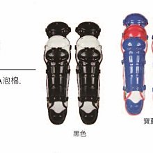 正翰棒壘---ZETT 成人輕量捕手護腳 BLLT-1895 價格比較,價格查詢,歷史價格詳細信息