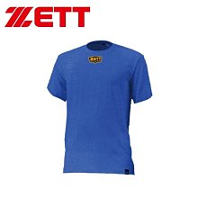 正翰棒壘---ZETT 短袖彈性練習風衣 BOTT-265 歷史價格詳細信息