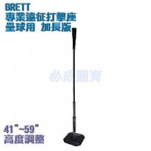 ''必成體育'' 打擊頭盔 單耳 右打 左打 單耳打擊頭盔 單一尺寸 適用 M-XL 打擊護具 棒球 壘球 配合核銷 歷史價格詳細信息