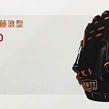 【ZETT棒球手套】高級硬式金標全指手套BPGT-215內野手手套12吋手套/贈保革乳液+手套袋+紙箱 歷史價格詳細信息