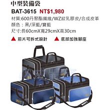 【綠色大地】ZETT 單支裝球棒袋 BCT-371 單支入球棒袋 球棒袋 球棒 棒球 壘球  一支裝球棒袋 歷史價格詳細信息