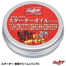 ((綠野運動廠))最新款日本Rawlings棒壘打擊手套(雙)6款配色,掌心合成皮革止滑耐磨,手背舒適透氣布,優惠促銷中 歷史價格詳細信息