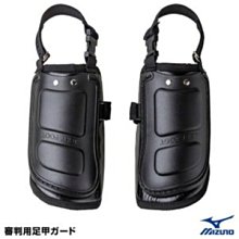 【MIZUNO 美津濃】足橄襪 6雙入 P2TX0A0191Q（黑x白） 歷史價格詳細信息