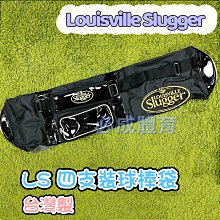 Slugger LS Gamer Bag V [LC2301PK] 棒壘球 裝備袋 中型 獨立鞋袋 桃紅迷彩 歷史價格詳細信息
