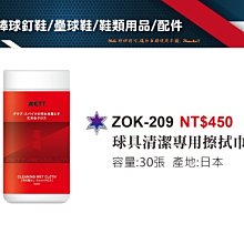 209  日本龍銀  銀幣  10錢  明治21年 歷史價格詳細信息