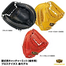 ZETT BASEBALL 平價款 打擊手套 歷史價格詳細信息