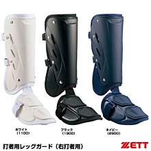 ZETT BASEBALL 平價款 打擊手套 歷史價格詳細信息