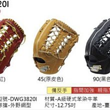 野球人生---SSK 牛皮比賽級壘球 GD-S201H 歷史價格詳細信息