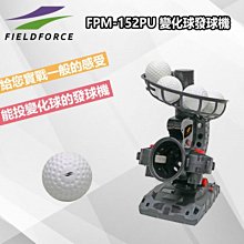 【棒球壘球發球機】棒球發射器玩具彈發球機整裝兒童運動體育爆款兒童棒球 棒球 壘球 歷史價格詳細信息