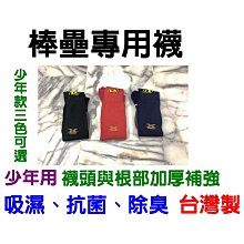 ''必成體育'' 台灣製 抗爆型 抗力球 韻律球 瑜珈球 55CM ~ 120CM 5種尺寸 防爆瑜珈球 彈力球 平衡球 歷史價格詳細信息