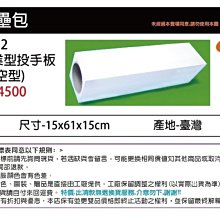 【SSK 壘包 / 棒壘附件/ 投手板/GST】BB05 高級壘包組 (日式孔徑:7.5*7.5CM) MIT 一組入 歷史價格詳細信息