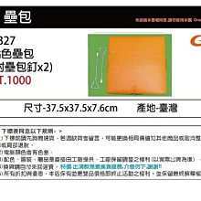 【SSK 壘包 / 棒壘附件/ 投手板/GST】BB05 高級壘包組 (日式孔徑:7.5*7.5CM) MIT 一組入 歷史價格詳細信息