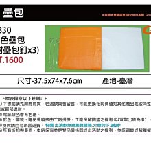 【SSK 壘包 / 棒壘附件/ 投手板/GST】BB05 高級壘包組 (日式孔徑:7.5*7.5CM) MIT 一組入 歷史價格詳細信息