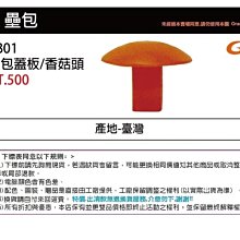 【SSK 壘包 / 棒壘附件/ 投手板/GST】BB05 高級壘包組 (日式孔徑:7.5*7.5CM) MIT 一組入 歷史價格詳細信息