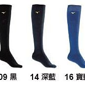 MIZUNO 美津濃 長統棒壘襪 12TX8U0009 黑色 [SUN=] 歷史價格詳細信息