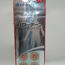 日本Phiten銀谷 Titanium Chain Necklace 純鈦項鍊小豆405cm 歷史價格詳細信息