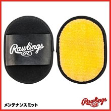 日本製 Rawlings Hardball HOH® JAPAN 硬式牛皮 棒壘球 外野手套 外網檔(GH4HJH99) 歷史價格詳細信息