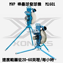 【綠色大地】JUGS 棒壘球拋球機 不含球 Toss Machine 攜帶式 棒壘球發球機 BRETT 配合核銷 歷史價格詳細信息