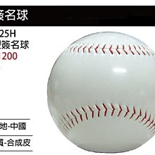 正翰棒壘---SSK 大型簽名球座 GST26H 歷史價格詳細信息