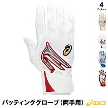 ASICS BASEBALL NEOREVIVE TR 2  訓練鞋 歷史價格詳細信息