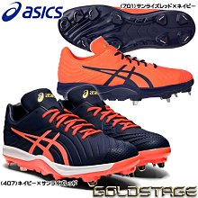 ASICS BASEBALL NEOREVIVE TR 2  訓練鞋 歷史價格詳細信息