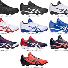 ASICS BASEBALL NEOREVIVE TR 2  訓練鞋 歷史價格詳細信息