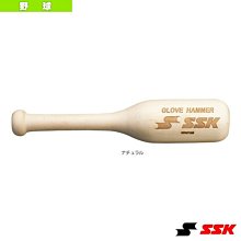 正翰棒壘---SSK 日職選手刀模 棒壘球手套 ADT6224P 歷史價格詳細信息