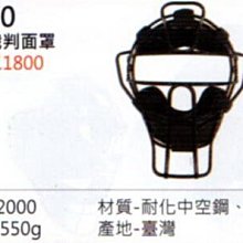 【SSK 裁判 系列-棒壘用品】P77 計數器(單個入)  #須先詢問 #77 歷史價格詳細信息