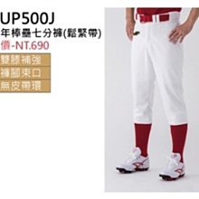 野球人生---SSK 少年用全罩式捕手面罩 HJ2001 歷史價格詳細信息