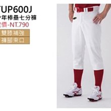 野球人生---SSK 少年用全罩式捕手面罩 HJ2001 歷史價格詳細信息